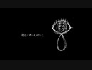 【ボカロ懐メロ】ペテン師が笑う頃に/歌ってみた Renato