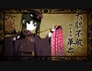 ▶【ボカロ懐メロ】千本桜_歌ってみた【re:you】