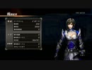 【真・三國無双7】潼関の戦い・曹操軍　タイムアタック　04:45:13