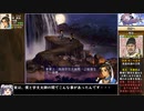 【日本語翻訳】軒轅劍參外傳 天之痕をねっとりプレイ 全22/29話【ゆっくり実況/軒轅剣3外伝】