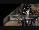 ラ○グリッサー信者による「グローランサーⅣ オーバーリローデッド」実況プレイpart8