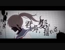 聖槍爆裂ボーイ / れるりり (cover) 【賽子】