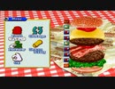【実況】黙って俺のバーガーを食え!! part18【バーガーバーガー】