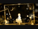 【歌ってみた】蜜月アン・ドゥ・トロワver.狐宮幸【ボカロ懐メロ歌ってみた祭り２】