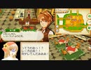 牧場物語つながる新天地日捲りでランダム封印part18