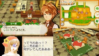 牧場物語つながる新天地日捲りでランダム封印part18