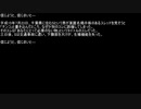 【ネットロア】信じようと、信じまいと　その028【フォークロア】