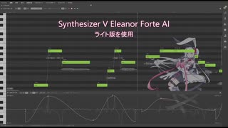 【Eleanor Forte AI】THANATOS-IF I CAN'T BE YOURS-【Synthesizer V カバー】