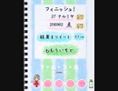 ポップナルミヤ　206962点(27ナルミヤ)