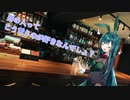 【ソフトウェアトーク劇場】男の人ってこう言うのが好きなんでしょ？