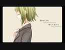 【昔を思い出しながら】会いたい 歌ってみた【朱音*Akane】