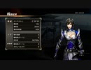 【真・三國無双7】樊城の戦い・魏軍　タイムアタック　00:52:23