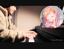 ロマンティックあげるよ　ピアノに合わせて歌ってみた