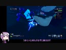 【VOICEROID実況】プリズマティックトライアルで妙技チャレンジ Part7【Risk of Rain 2】