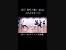BTS TikTok