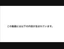 カオスな奴等のPSO2NGS実況Part4 (巨人)