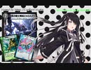 【デュエプレ】＃２緑青黒ザガーンで一方的に勝つに決まっている【CoeFont実況】