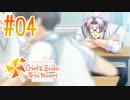 【実況】ときメモGS4で安心安全な学園生活を楽しむ　part4