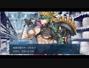 勇者が往く！　FGOイベント【メイキング･クリスマス･パーティー！】実況　part4