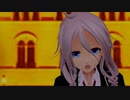 IAに「カントリーロード」を歌わせてみた【MMD】【CeVIO AI】【カバー】