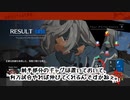 アークシステムワークスによるGGST雑魚プレイヤー煽りコメント集