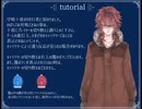 【フリーゲーム実況】虚ろ町ののばら【Part5】