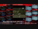 【バンブラP】MOON OVER THE CASTLE (GT3 Ver.)【グランツーリスモ3】