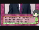 【EFT】私のタルコフライフが無限借金な件について～　【ゆっくり実況】【タルコフ】【借金】