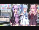 【VOICEROID劇場】らぶりー姉妹劇場 番外編「雑談中 その2」【琴葉姉妹】