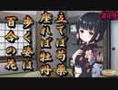 【通心ぼ ～ママにもナイショの時間割～】可愛さ＋美しさ=ことね　Eゲー界の二刀流美少女！【ことね】　体験版実況＃19