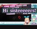 【日本語字幕】フィナーナとぽむの雑談キーボードメンテ【にじさんじEN/フィナーナ・竜宮/ぽむ＊れいんぱふ】