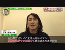 福島県沖地震時のテレ東