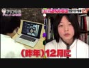 福島県沖地震時のNTV