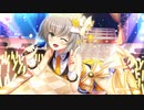 【DeepOne 虚無と夢幻のフラグメント】＃9　「妄念散らす絢飾舞台」