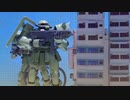 ガンプラコマ撮り　ザク分隊vs陸ガン＆陸ジム