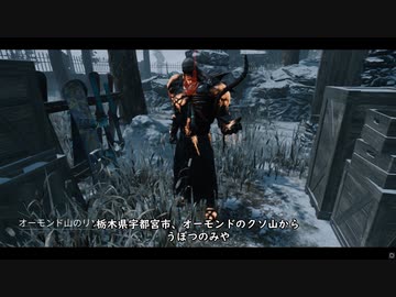 【DbD】宇都宮ネメぴょい・オブザデッド.mp89