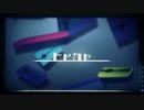 ヒビカセ歌ってみた／ミリオンバンブー【ボカロ懐メロ歌ってみた祭り２】
