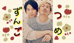 人気の なかよしっくす 動画 2 250本 ニコニコ動画