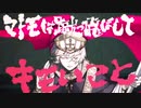 【高校生が】 GURU 歌ってみた 【乃亜】