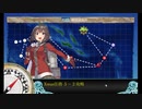 【艦これ】Xmas任務　聖夜の翼、出撃せよ！　珊瑚諸島沖クリアテイク