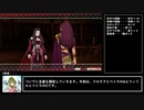 ファイアーエムブレム風花雪月　銀雪の章　ルナクラRTA(全加入/全生存) 8:09:28　part10