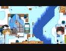 【Stardew Valley】 マオののんびり農場日誌２ 【ゆっくり実況】その162