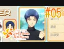【実況】ときメモGS4で安心安全な学園生活を楽しむ　part5