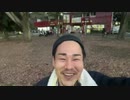 【ニコ生】先生釣り堀へ行く【和田掘編】2021.12.12　全編