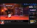 ソニック ワールドアドベンチャー オール夜RTA 35分22秒 Part2/2