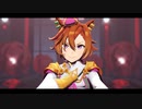 【MMDウマ娘】オペラオーでKING