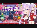 【phasmophobia】56調査員ゆかりさんのphasmophobia#56【VOICEROID実況】