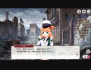 【ミストトレインガールズ】灰の町でのマジカル修学旅行 Part.04
