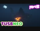 【Minecraft】パチェが死ぬ気でTUSBNEO　part18【ゆっくり実況】