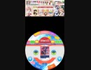 60fps 譜面確認用 Round Round Spinning Around EXPERT(Lv.10) maimaiDX外部出力